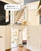 動線の短さ"が時間のゆとりをつくる